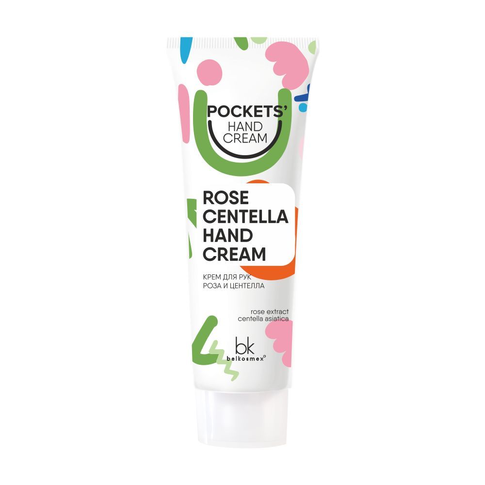 Крем для рук, Pockets' Hand Cream, Belkosmex