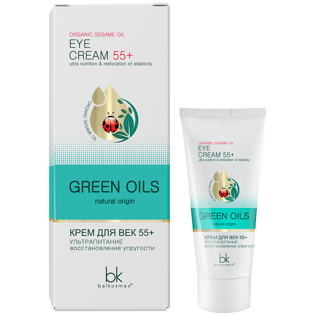 Крем для век 55+ ультрапитание Green Oils, Belkosmex