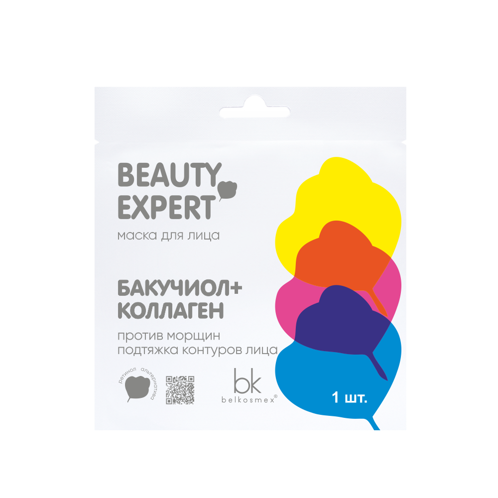 Маска для лица, против морщин, подтяжка контуров лица, BEAUTY EXPERT, Belkosmex