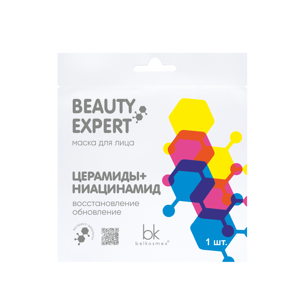  Маска для лица, восстановление обновление, BEAUTY EXPERT, Belkosmex